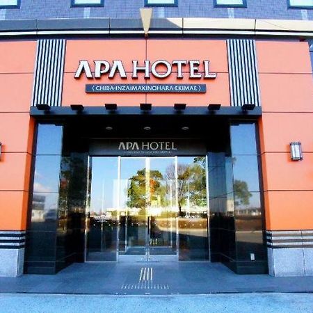 Apa Hotel Chiba Inzaimakinohara-Ekimae 成田 外观 照片